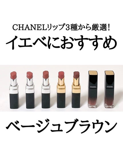 ルージュ ココ フラッシュ/CHANEL/口紅を使ったクチコミ(1枚目)