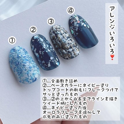 ツイードパウダー 2P/ブラザーズ株式会社/ネイルチップ・パーツを使ったクチコミ(6枚目)