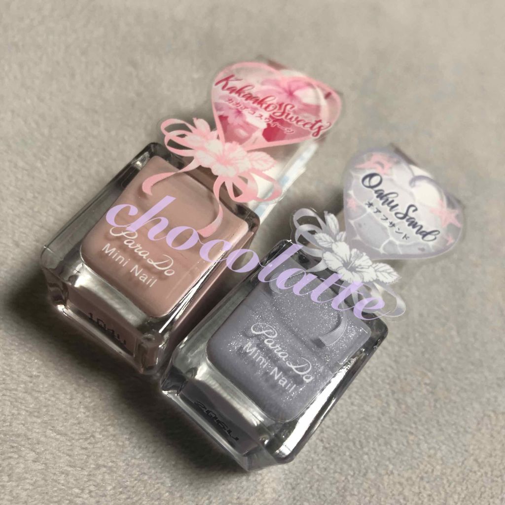 ミニネイル/パラドゥ/マニキュアを使ったクチコミ(1枚目)