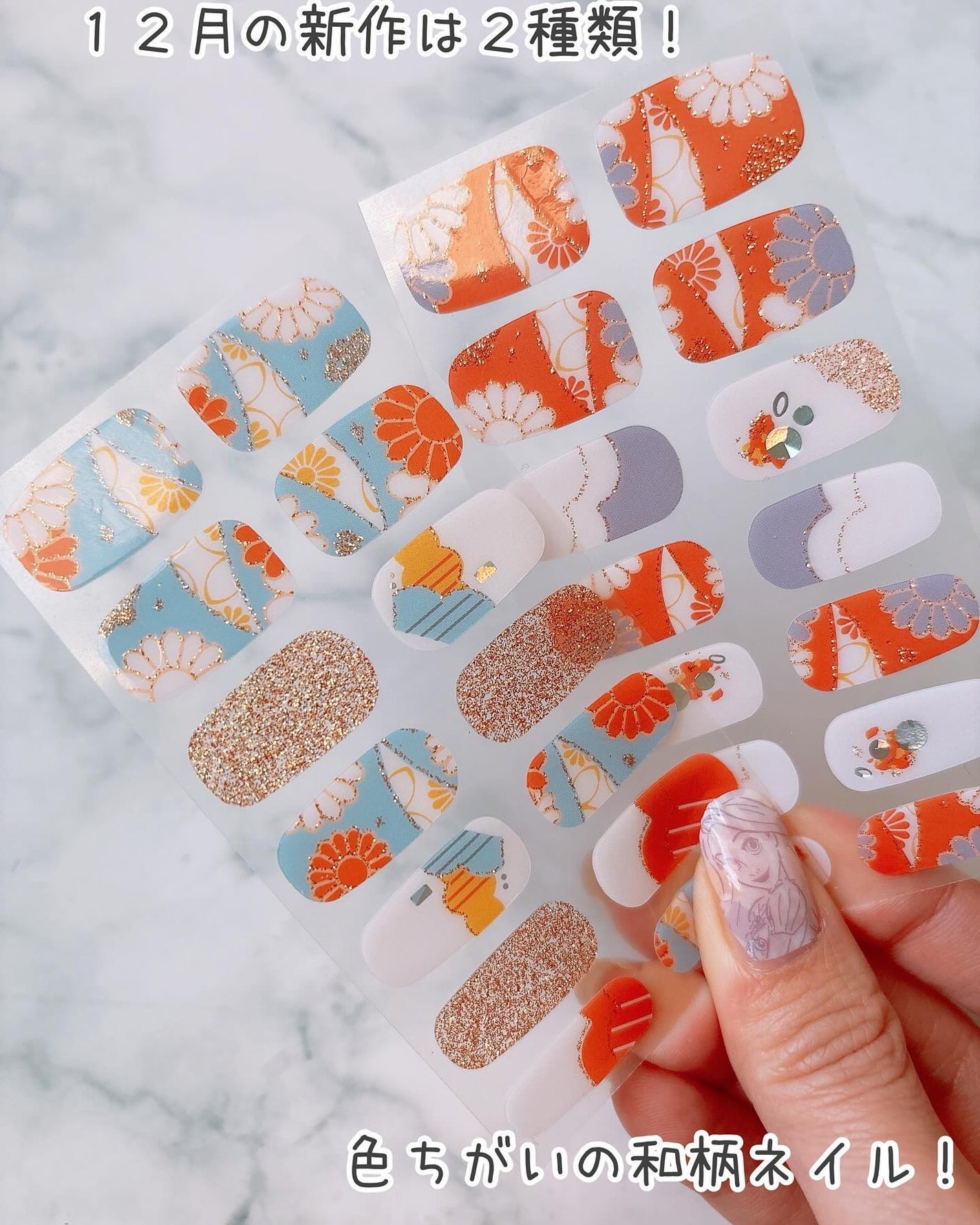 ライトキュアリングUVジェルネイルシール/キャンドゥ/ネイルシールを使ったクチコミ(3枚目)