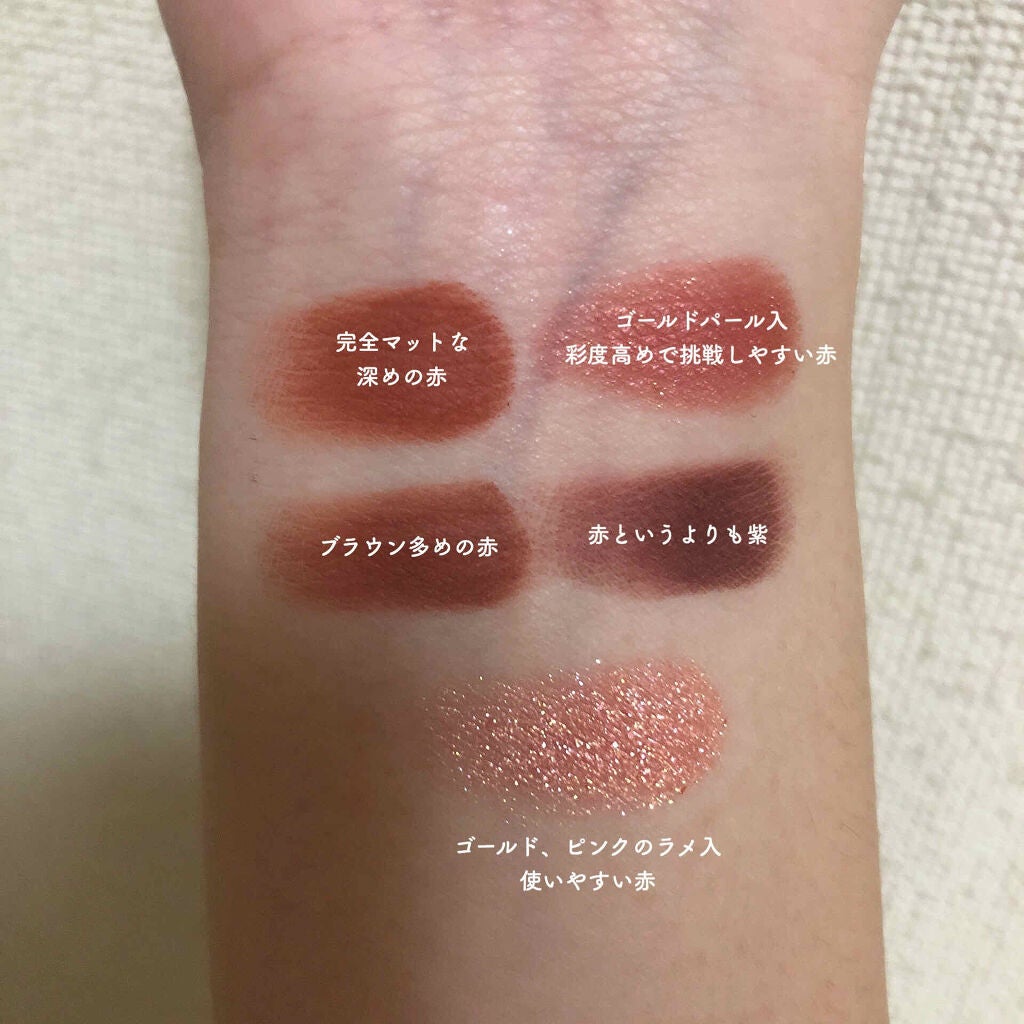 シャドーカスタマイズ/MAJOLICA MAJORCA/単色アイシャドウを使ったクチコミ(3枚目)