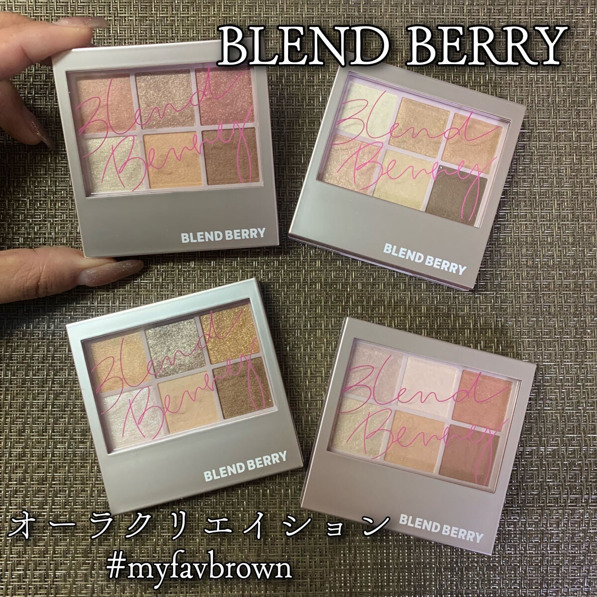 オーラクリエイション/BLEND BERRY/アイシャドウパレットを使ったクチコミ(1枚目)