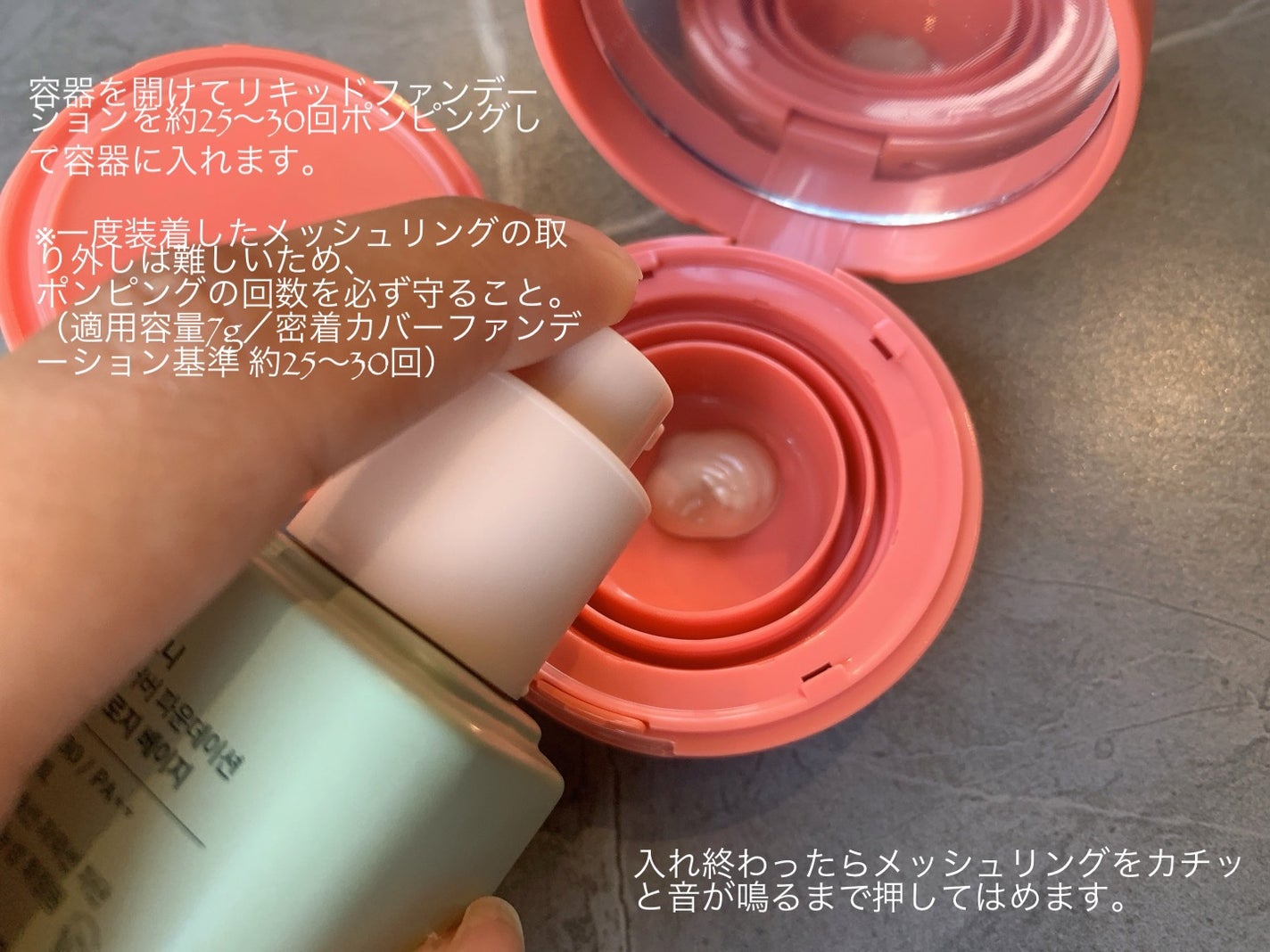 ジヴェルニー 密着カバーファンデーション/GIVERNY/リキッドファンデーションを使ったクチコミ(3枚目)