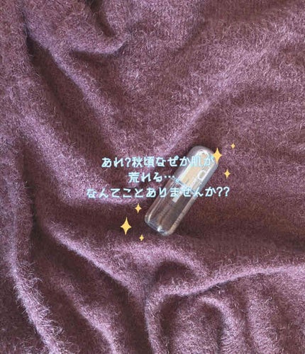 カンダンバリア エッセンス/d プログラム/美容液を使ったクチコミ(1枚目)