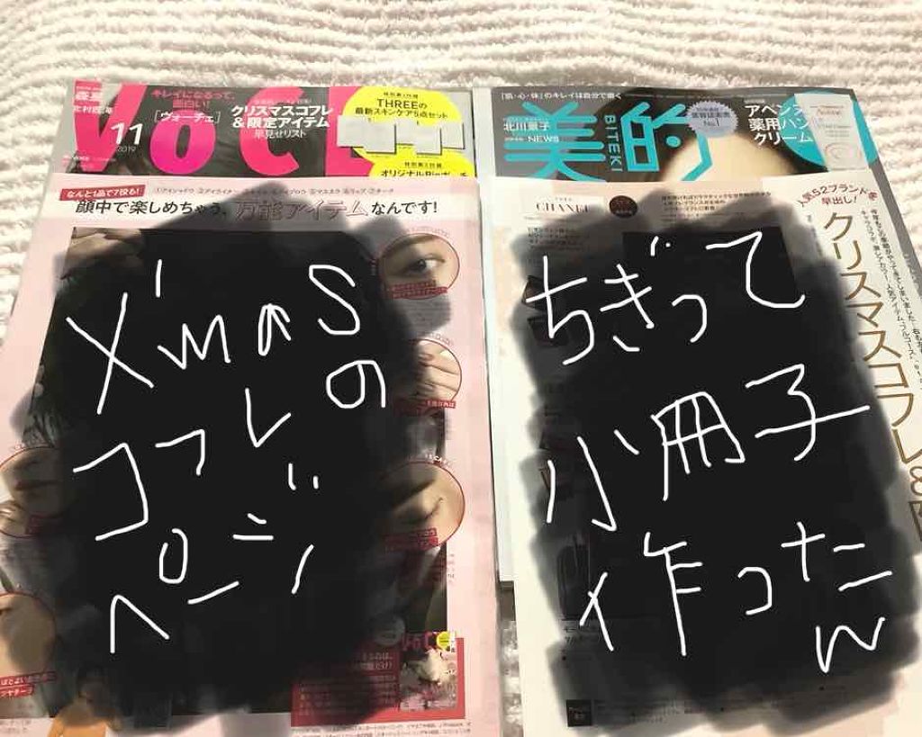 ウェットスタイルフォーム/プロスタイル/ヘアムースを使ったクチコミ（3枚目）