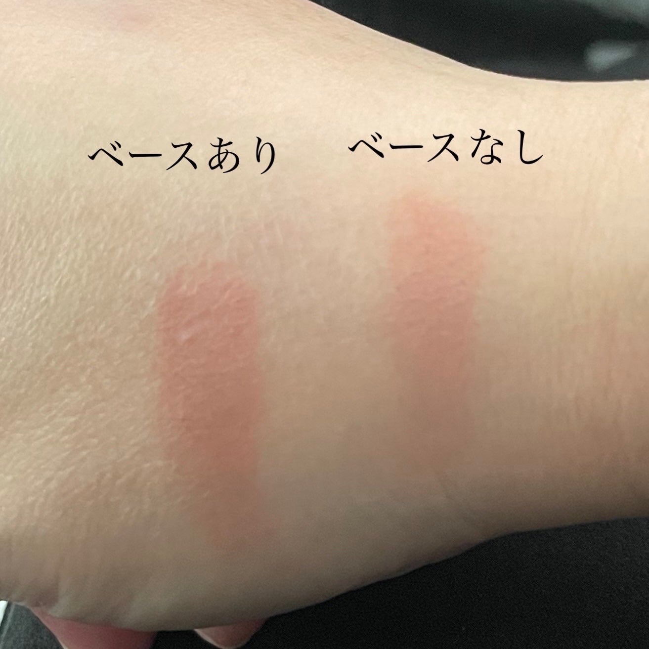 ラスティングマルチアイベース WP/キャンメイク/アイシャドウベースを使ったクチコミ(4枚目)