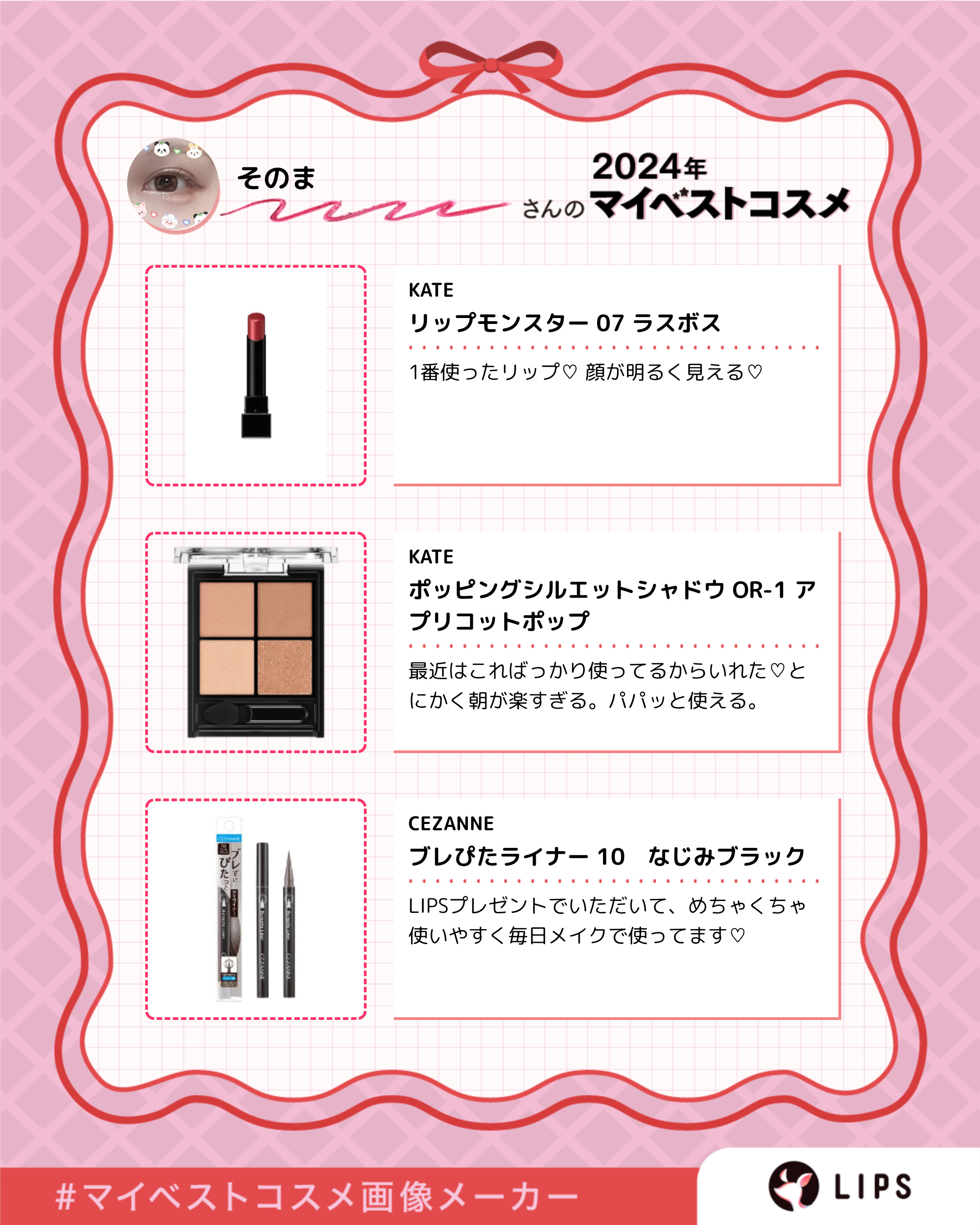 TOPARDS 1day/TOPARDS/ワンデー（１DAY）カラコンを使ったクチコミ（2枚目）