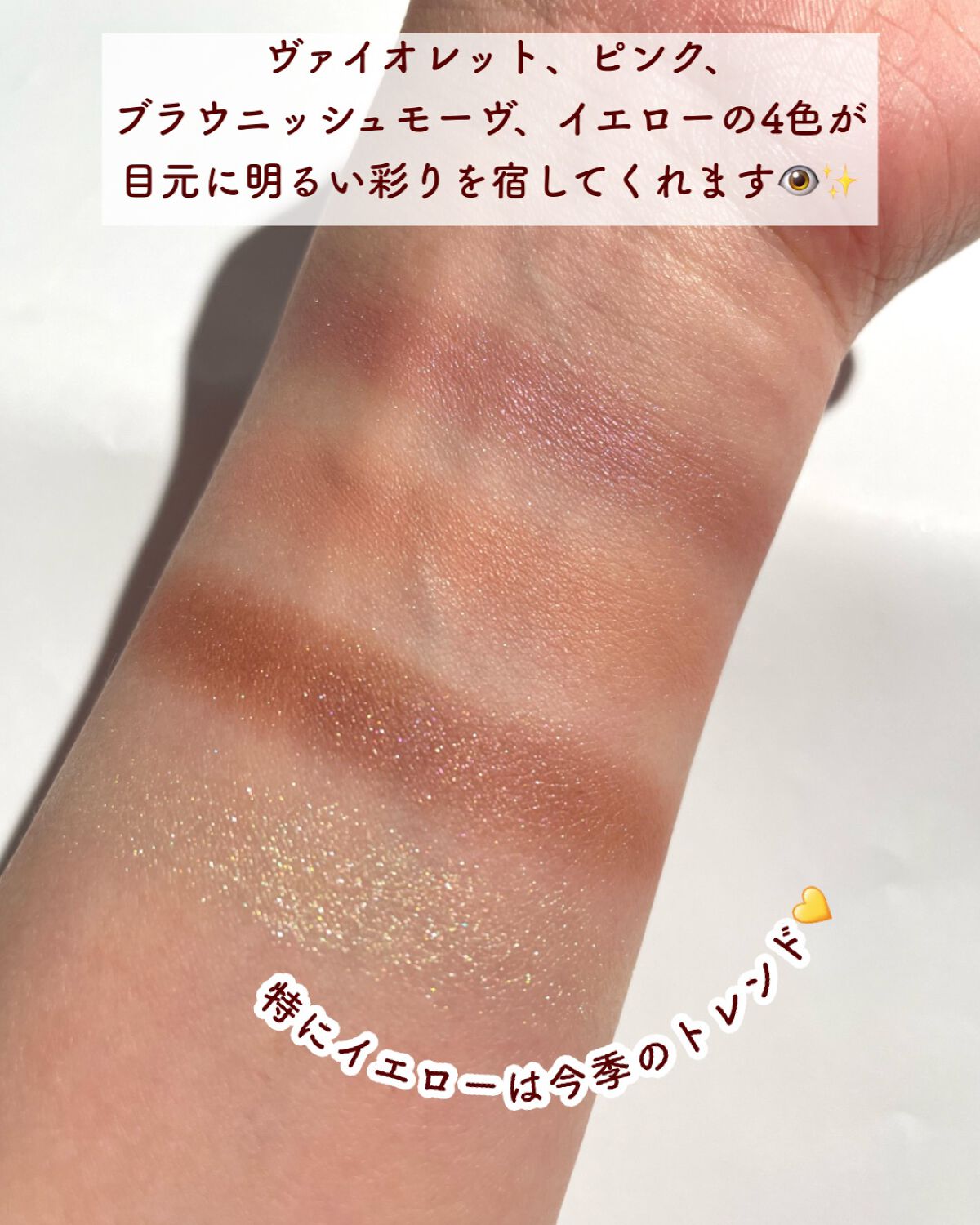 限定アイシャドウパレット】レ キャトル オンブル｜CHANELの使い方を