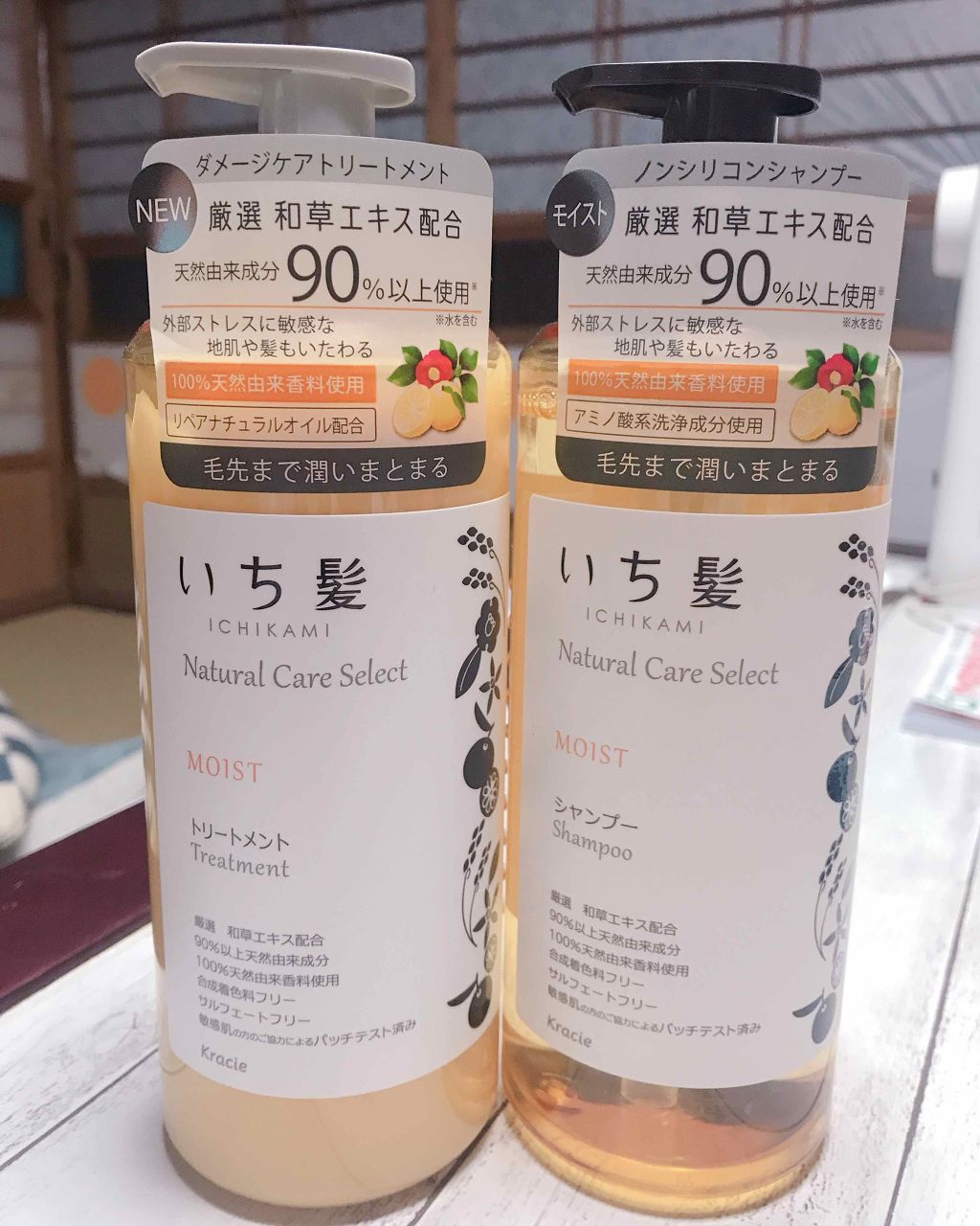 ナチュラルケアセレクト モイスト シャンプー／トリートメント/いち髪/市販シャンプーを使ったクチコミ（1枚目）