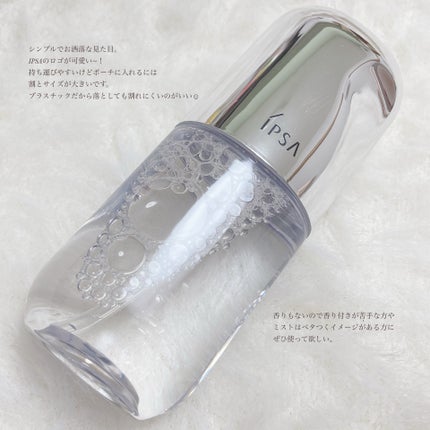 ザタイムリセット マイクロミスト/IPSA/ミスト状化粧水を使ったクチコミ(3枚目)