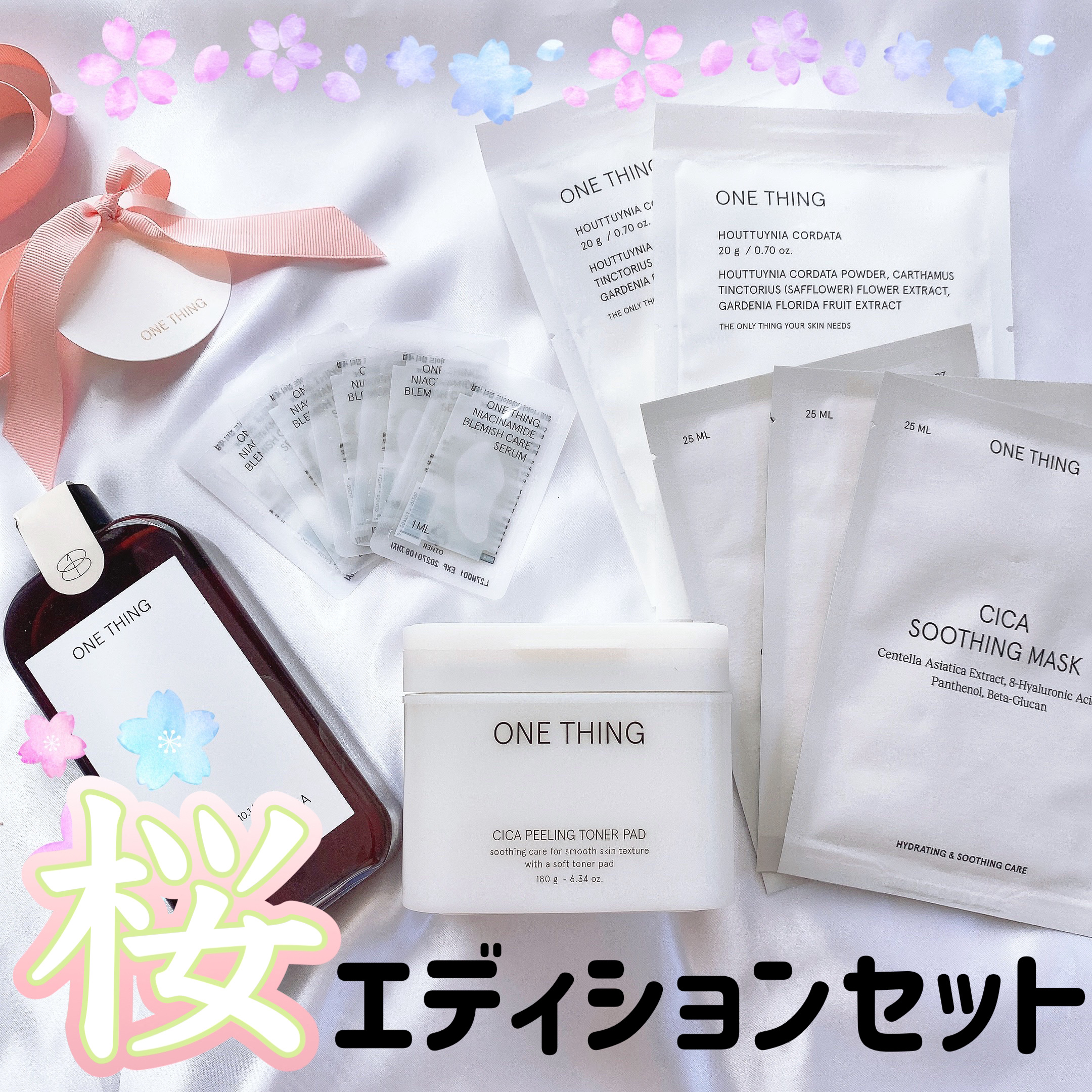 CICA CARE SAKURA EDITION SET/ONE THING/化粧水を使ったクチコミ（2枚目）