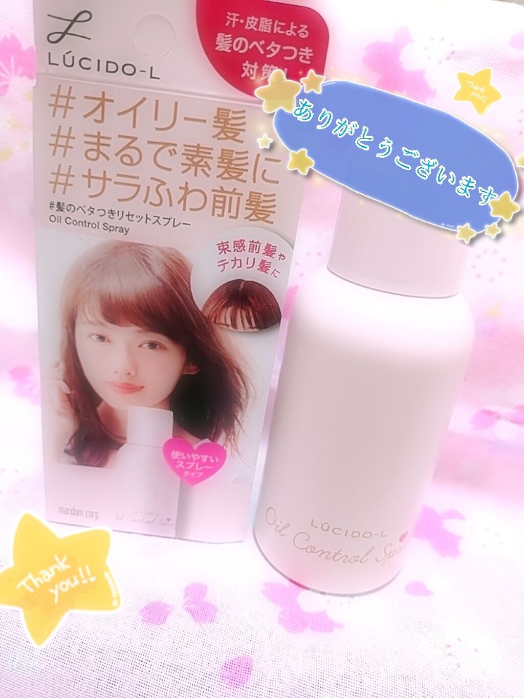 #髪のベタつきリセットスプレー/ルシードエル/ヘアミストを使ったクチコミ(1枚目)