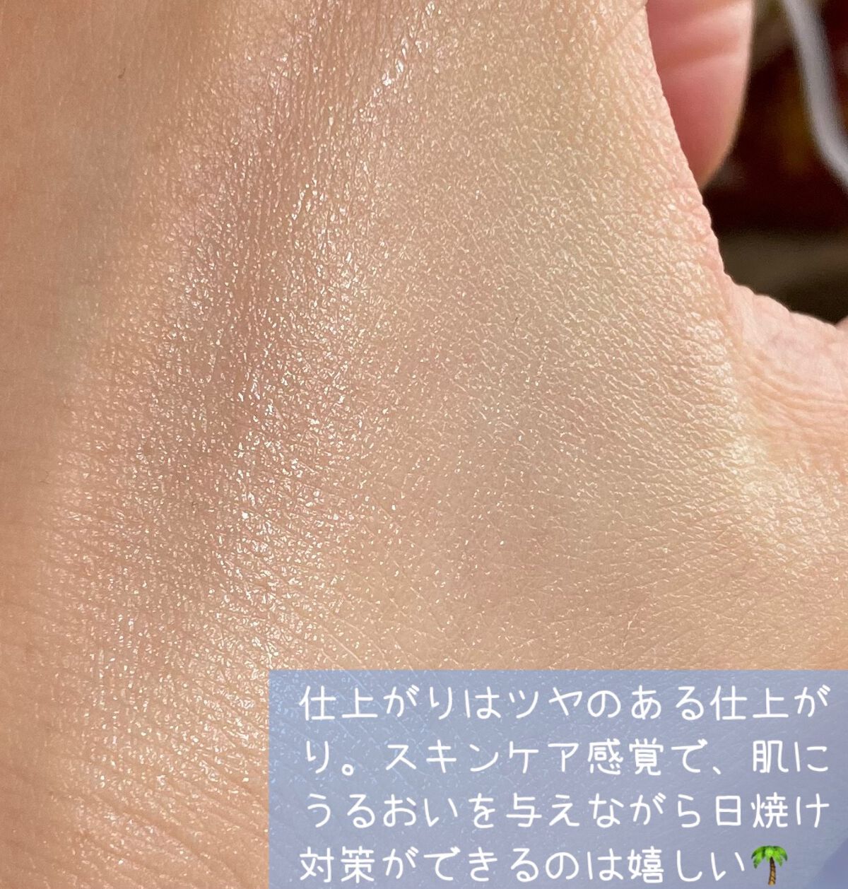 クリアウェルネス UVエッセンスジェル/雪肌精/日焼け止めジェルを使ったクチコミ(4枚目)