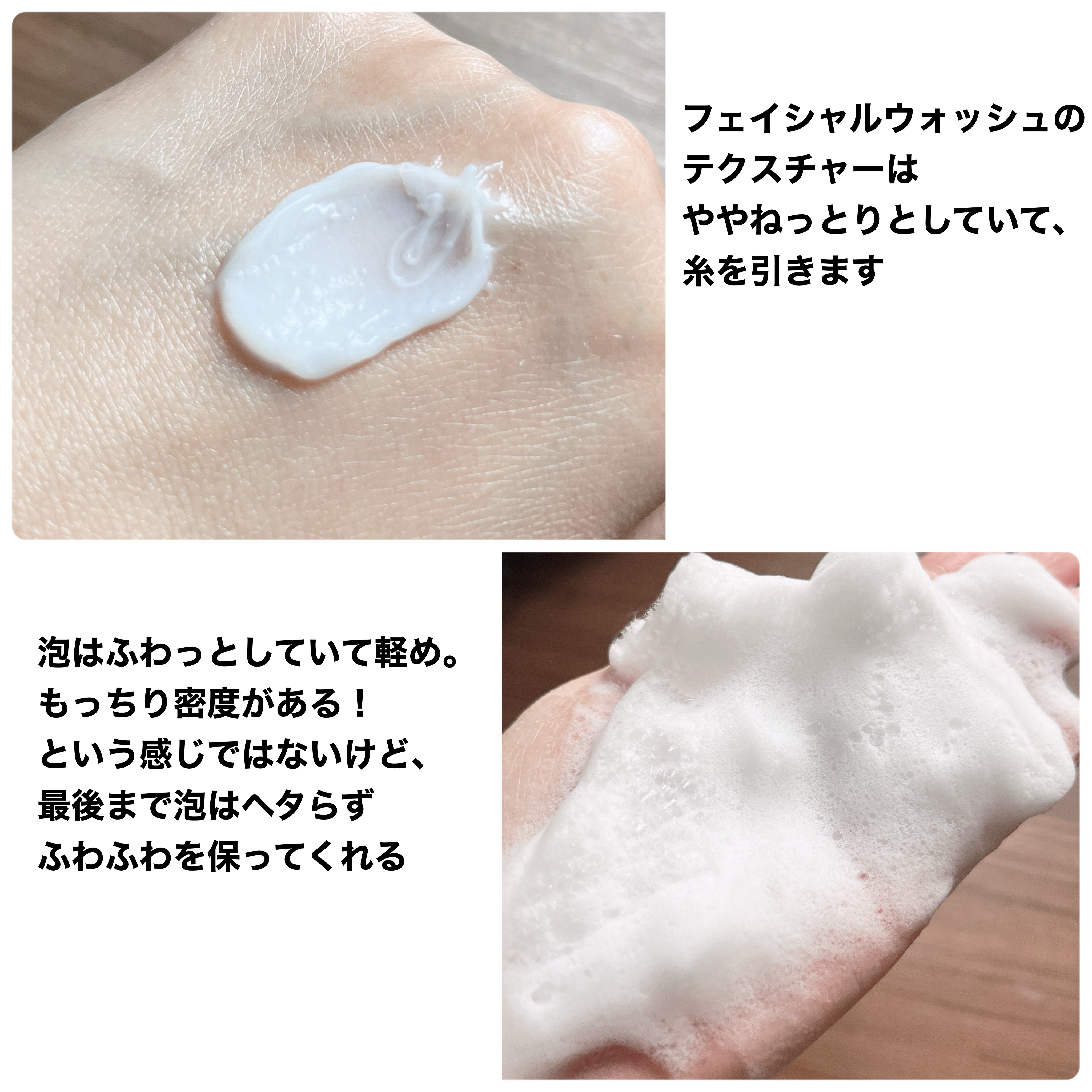 プリマモイスト ローション/アテニア/化粧水を使ったクチコミ（3枚目）