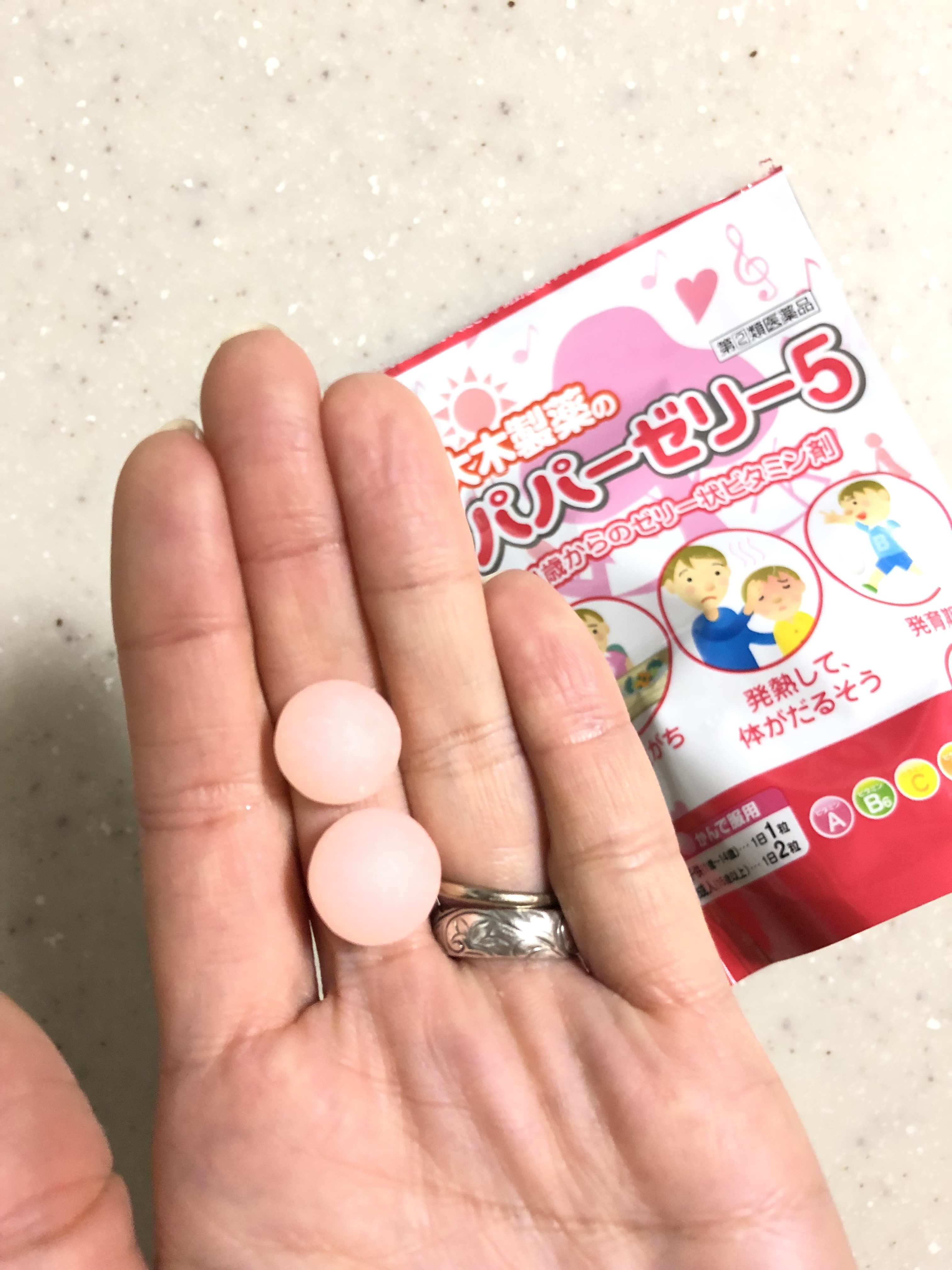 パパービタミンゼリー５/大木製薬/健康サプリメントを使ったクチコミ（1枚目）