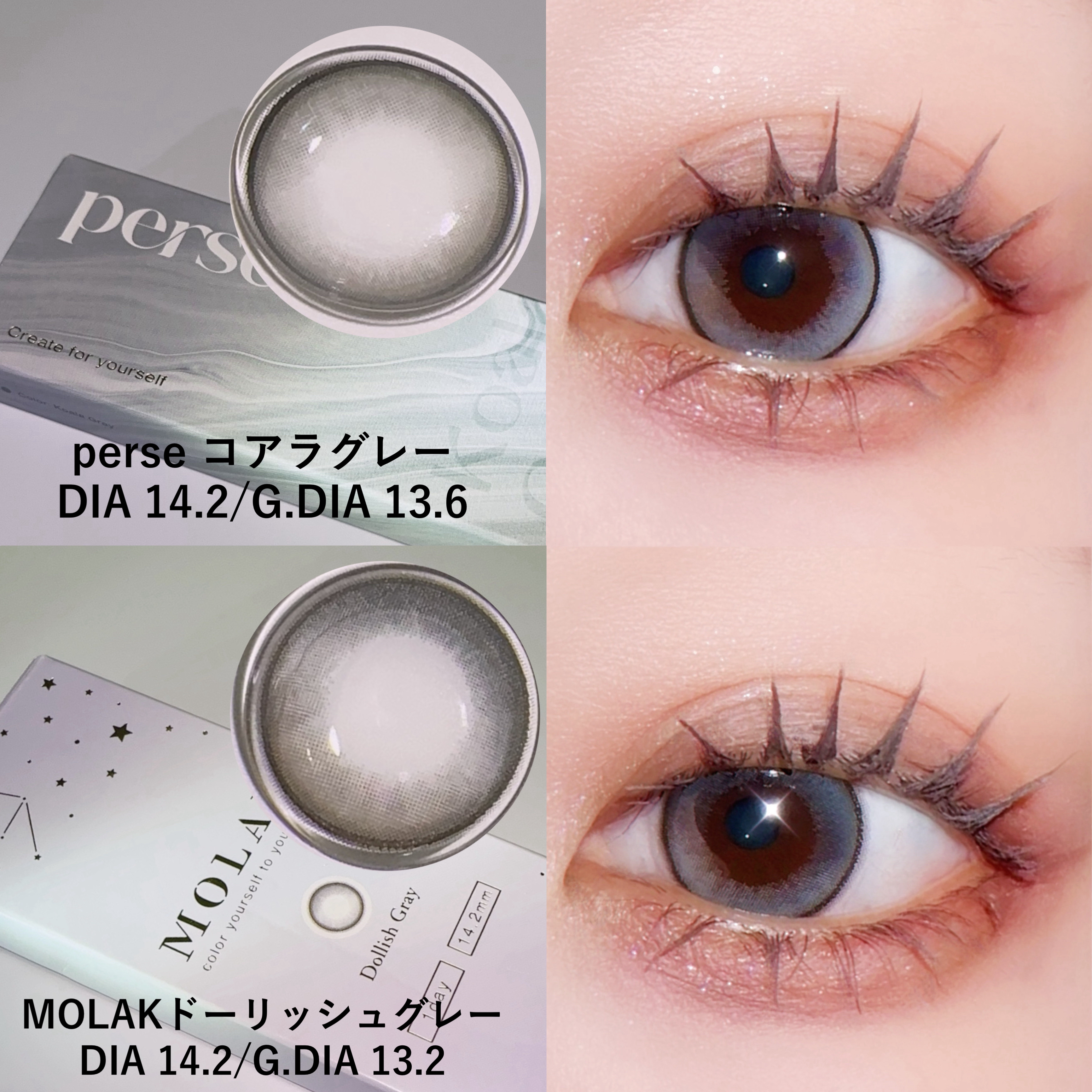 perse 1day/perse/ワンデー（１DAY）カラコンを使ったクチコミ（3枚目）