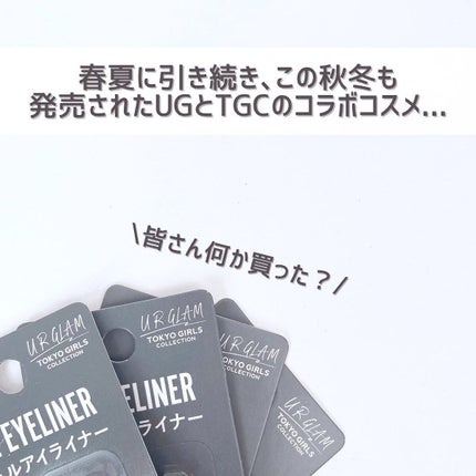 UR GLAM GEL EYELINER/U R GLAM/ジェルアイライナーを使ったクチコミ(2枚目)