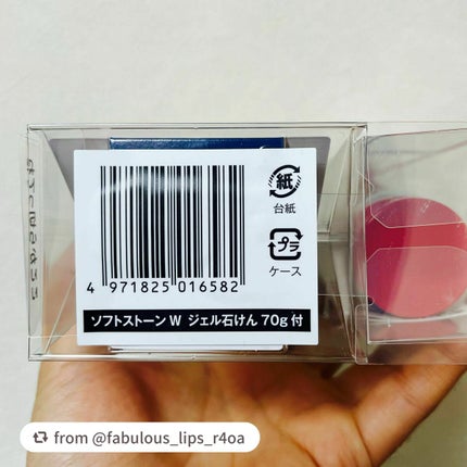 薬用ソフトストーンW/デオナチュレ/デオドラント・制汗剤を使ったクチコミ(6枚目)