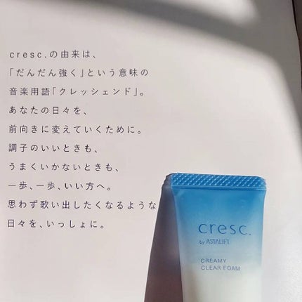 クリーミー クリアフォーム/cresc. by ASTALIFT/洗顔フォームを使ったクチコミ(4枚目)