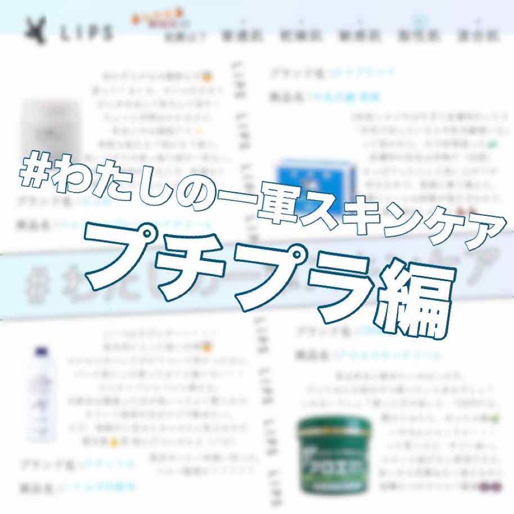 ハトムギ化粧水(ナチュリエ スキンコンディショナー R )/ナチュリエ/化粧水を使ったクチコミ（1枚目）