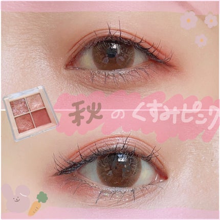 TWINKLE POP Pearl Flex Glitter Eye Palette/CLIO/アイシャドウパレットを使ったクチコミ(1枚目)