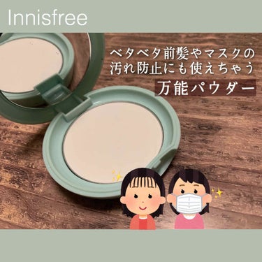 ノーセバム ミネラルパクト N/innisfree/プレストパウダーを使ったクチコミ（1枚目）