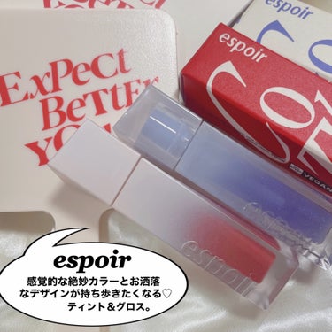 クチュールリップティントブラーベルベット/espoir/口紅を使ったクチコミ（2枚目）