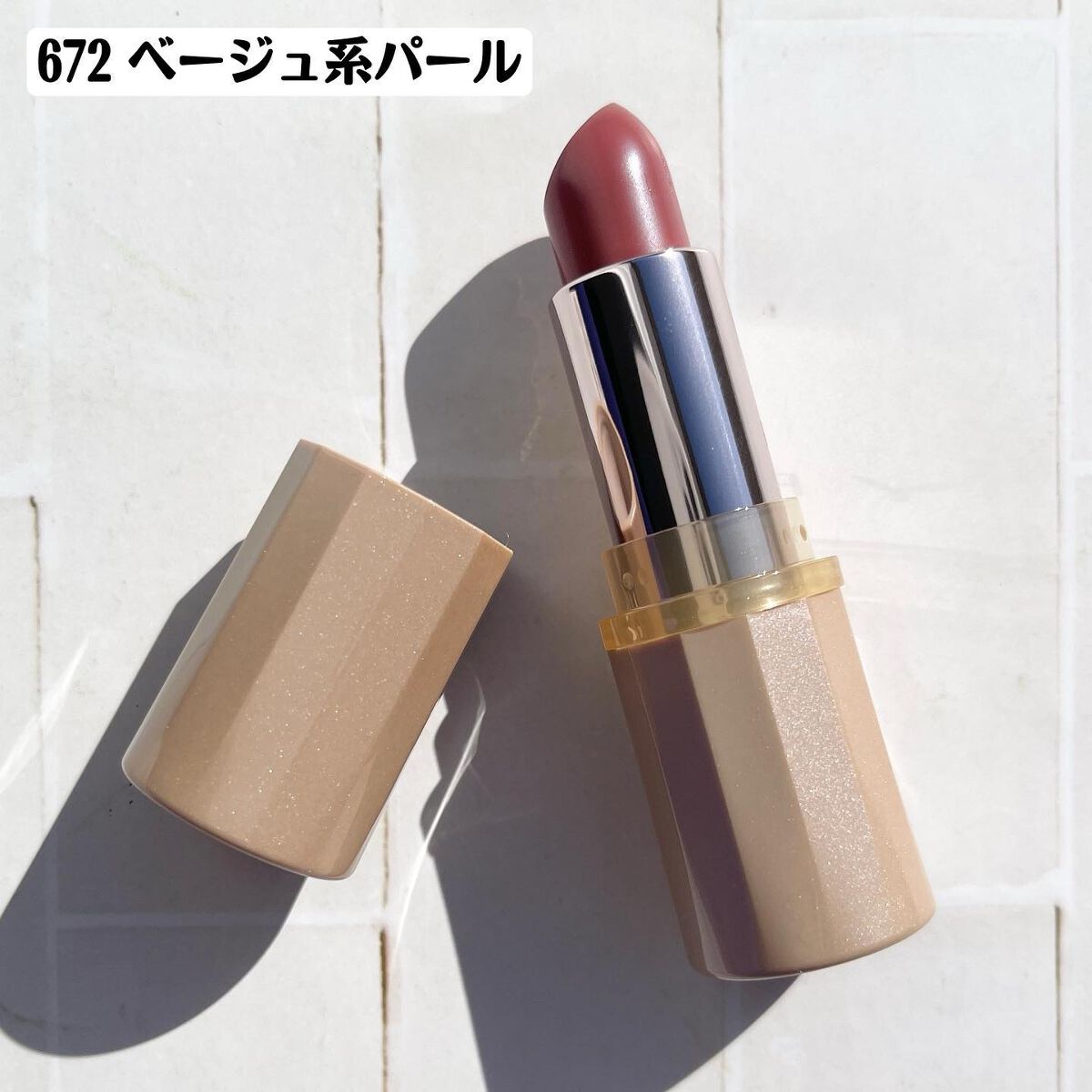 グレースフル モイスチャー リップスティック/綾花/口紅を使ったクチコミ（3枚目）