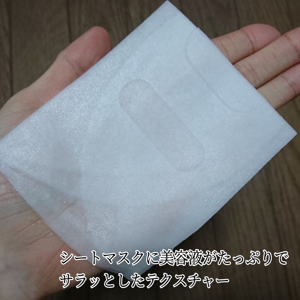 RYUKYU SPA フェイスシートマスク(久米島の海)/ノルコーポレーション/シートマスク・パックを使ったクチコミ(5枚目)