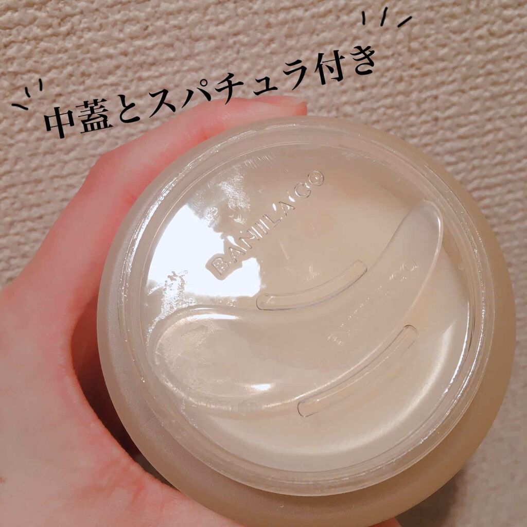 クリーンイットゼロ クレンジングバーム オリジナル/BANILA CO/クレンジングバームを使ったクチコミ（2枚目）