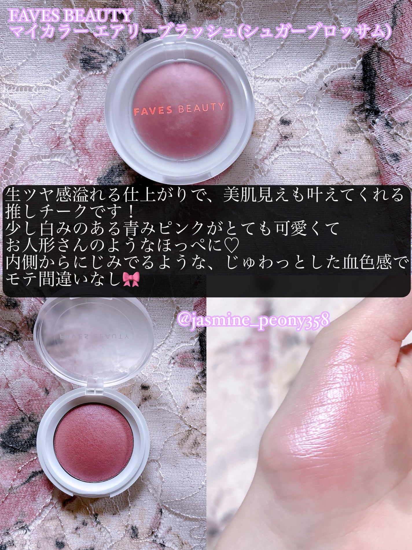 ナチュラル チークN/CEZANNE/パウダーチークを使ったクチコミ(2枚目)