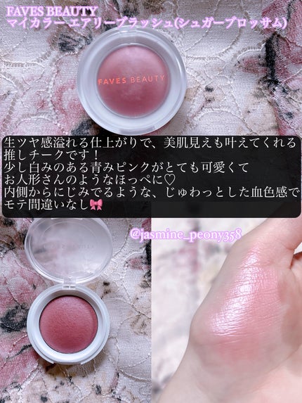 ナチュラル チークN/CEZANNE/パウダーチークを使ったクチコミ(2枚目)