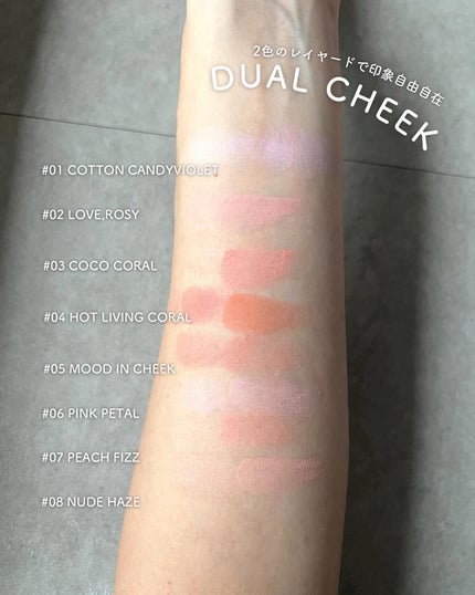 デュアルチーク/2aN/パウダーチークを使ったクチコミ(4枚目)