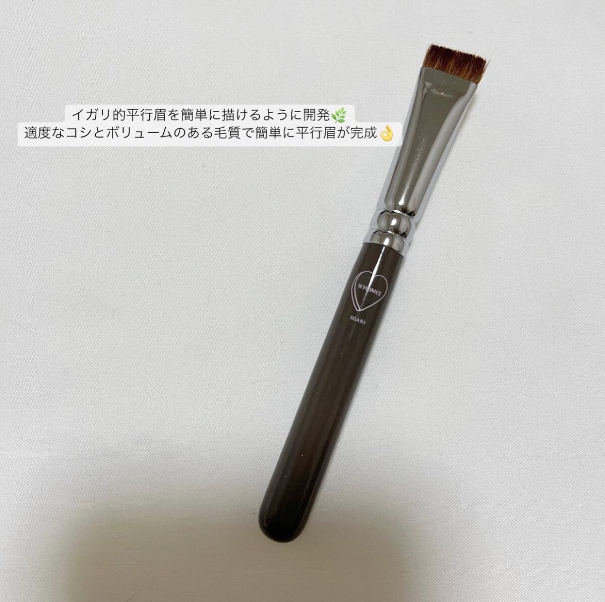 フーミー マルチアイブロウパウダー/WHOMEE/パウダーアイブロウを使ったクチコミ(4枚目)