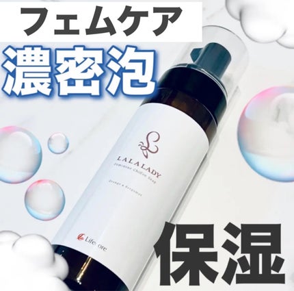 LALALADYフェミニンシフォンソープ/lifecore/ボディソープを使ったクチコミ(1枚目)