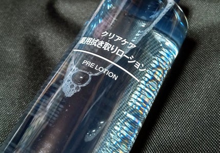 クリアケア薬用拭き取りローション/無印良品/拭き取り化粧水を使ったクチコミ(1枚目)