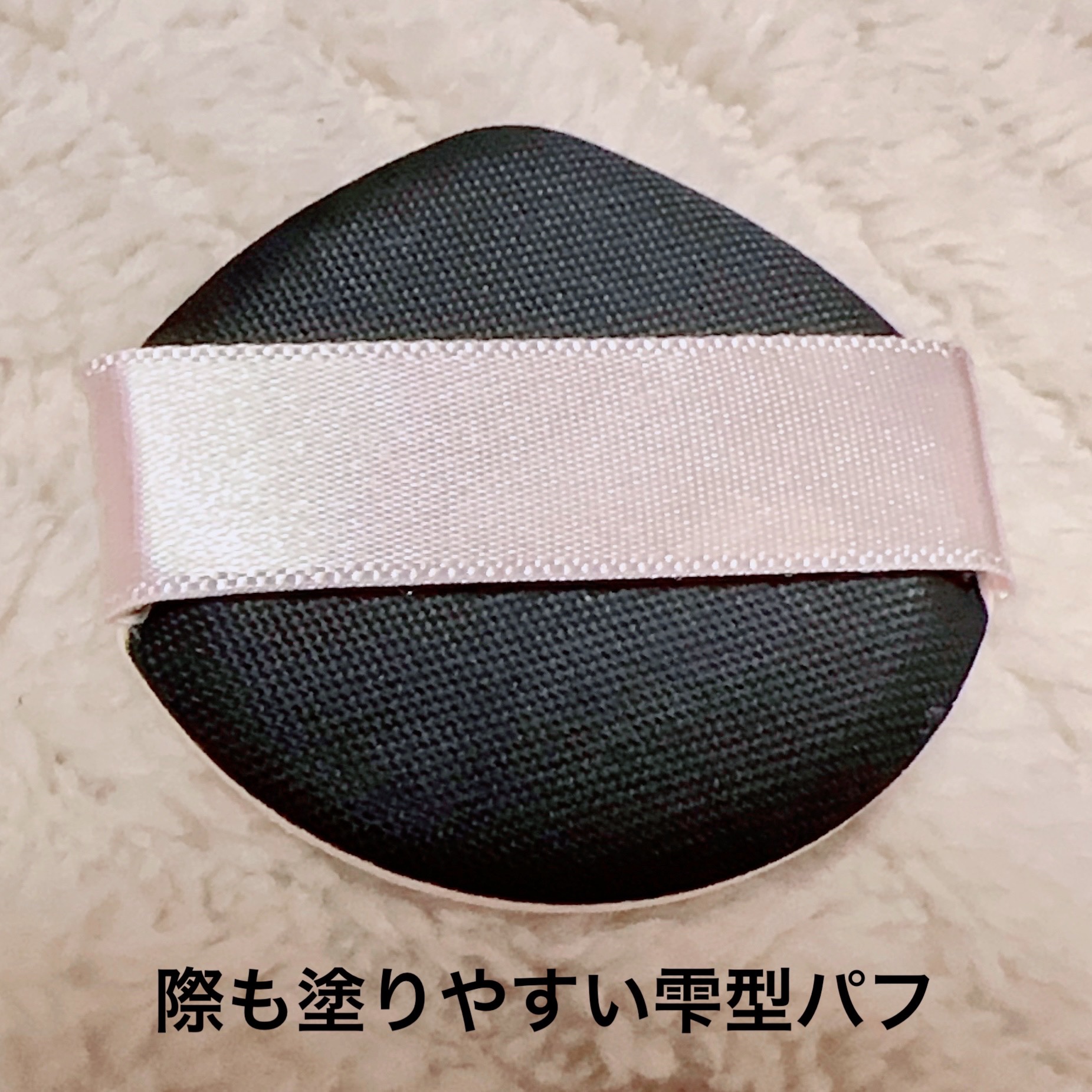 シフォンフィットクッションファンデーション 10 明るいオークル系/CEZANNE/クッションファンデーションを使ったクチコミ（3枚目）