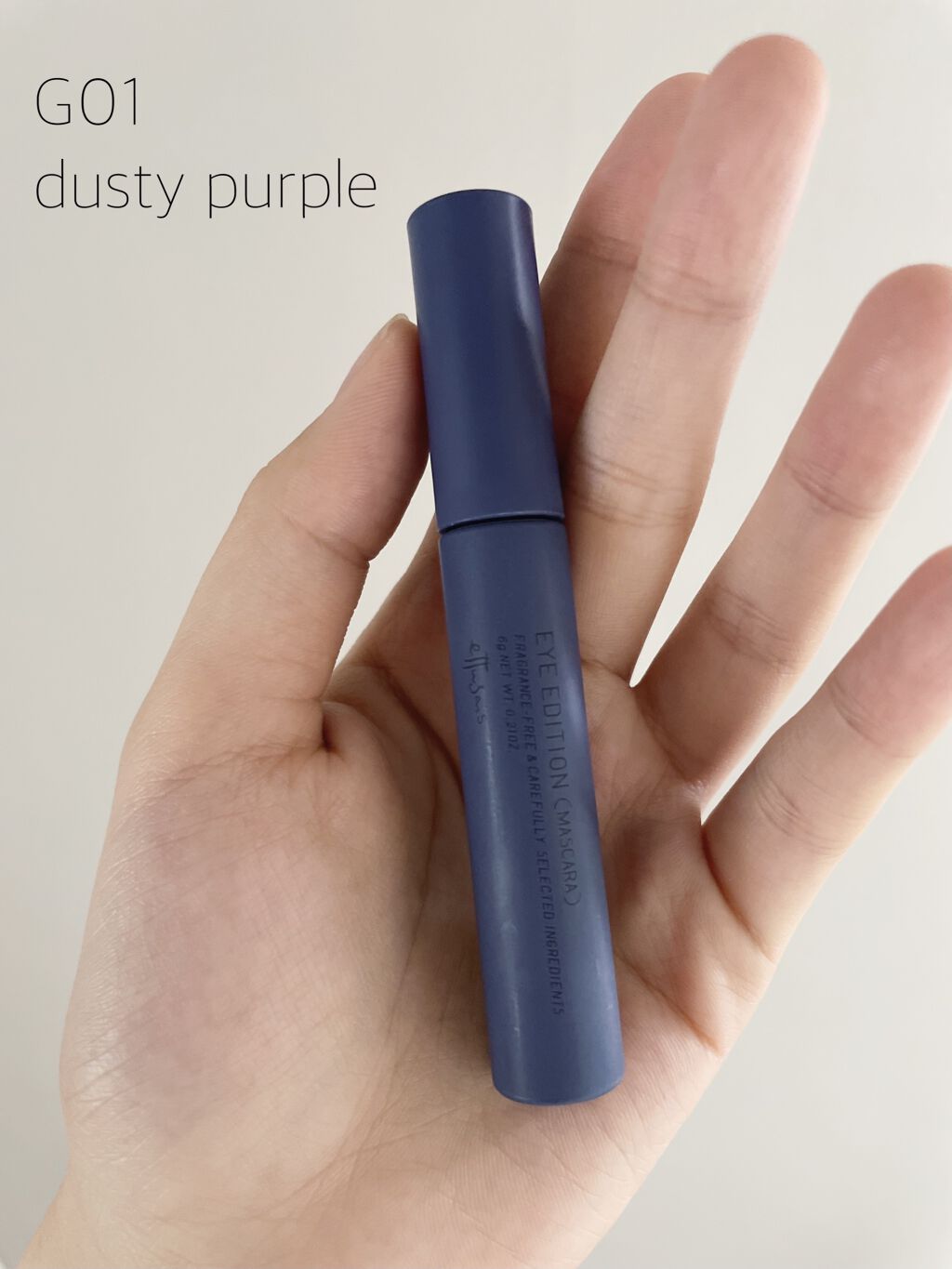 エテュセ アイエディション(マスカラ) G グロッシータイプ グロッシータイプ G01 ダスティパープル/ettusais/マスカラを使ったクチコミ（1枚目）