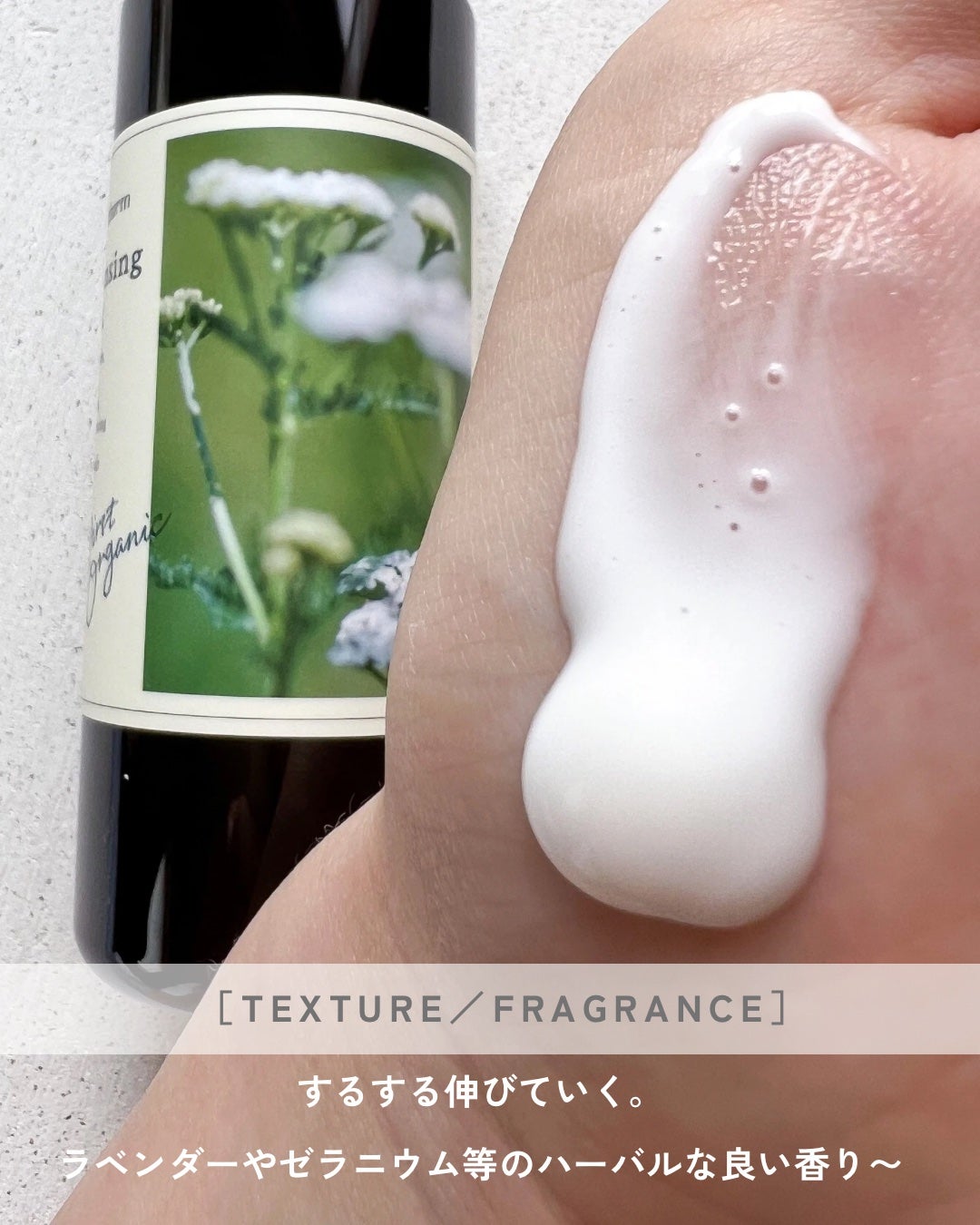 クレンジングミルク/chant a charm /ミルククレンジングを使ったクチコミ(4枚目)