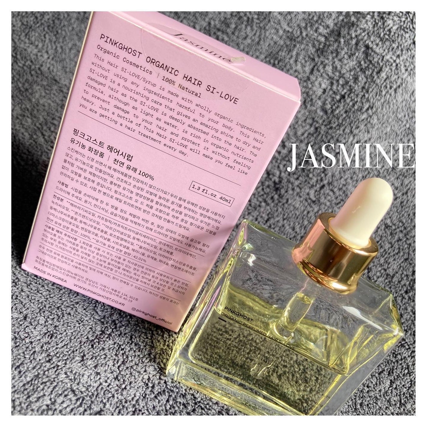 オーガニックヘアシロップ/PINKGHOST/ヘアオイルを使ったクチコミ(3枚目)