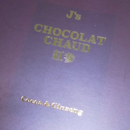 酵素パワー 蜂の子/山田養蜂場(健康食品)/健康サプリメントを使ったクチコミ(6枚目)