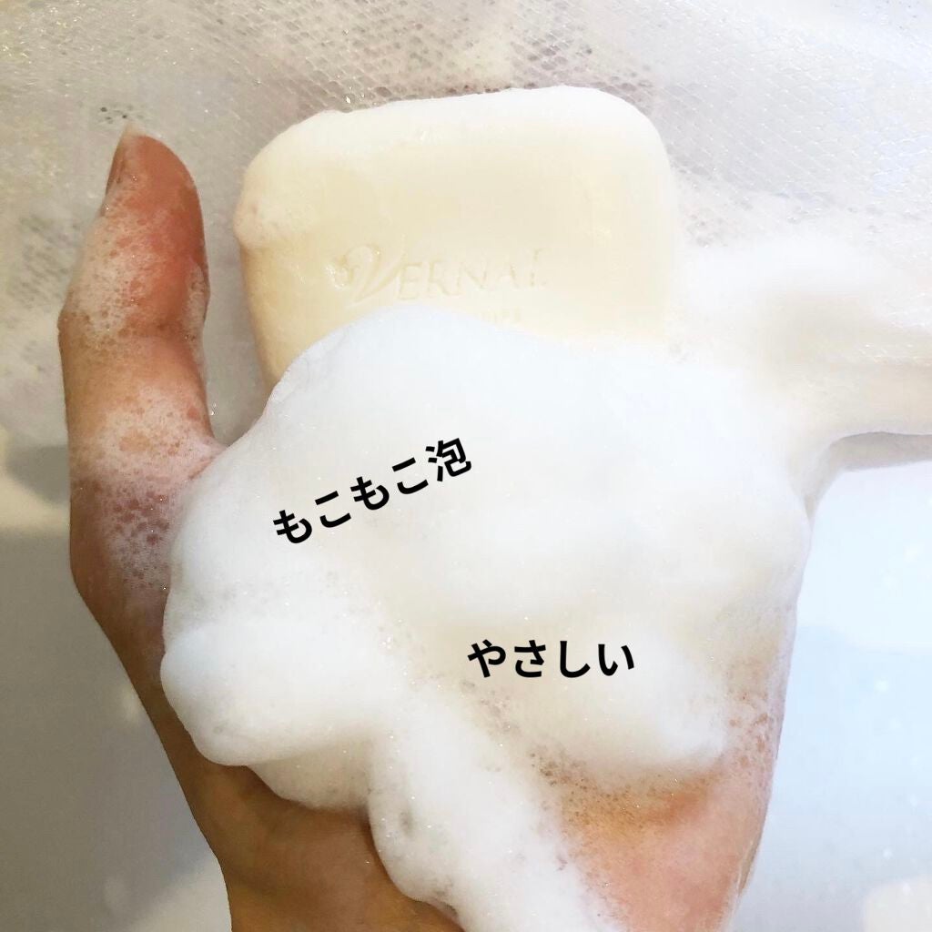 素肌つるつるセット/ヴァーナル/スキンケアキットを使ったクチコミ(4枚目)