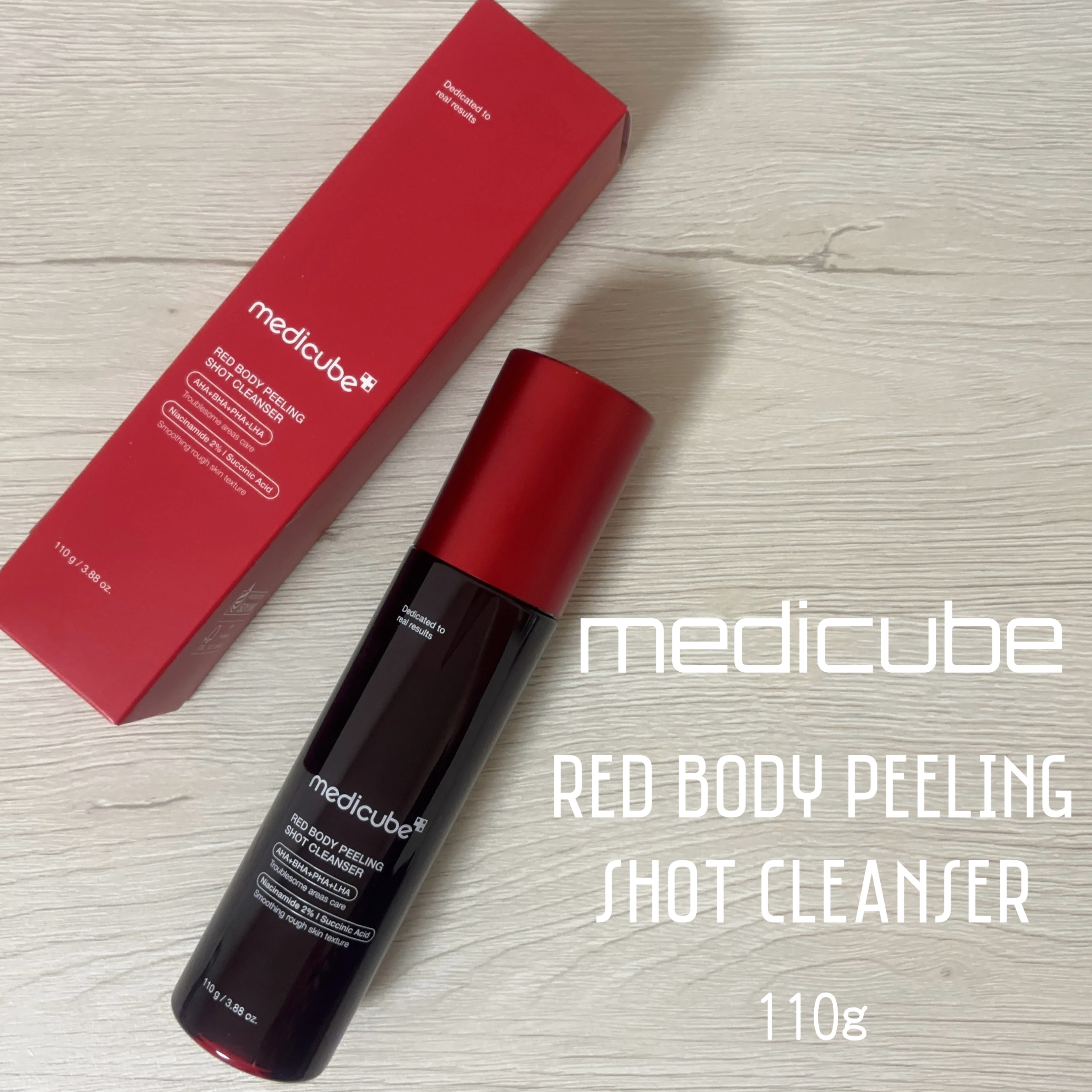 レッドアクネ ボディピーリングショット/MEDICUBE/ピーリングを使ったクチコミ（1枚目）
