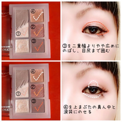 プロ アイパレット ミニ/CLIO/アイシャドウパレットを使ったクチコミ(3枚目)