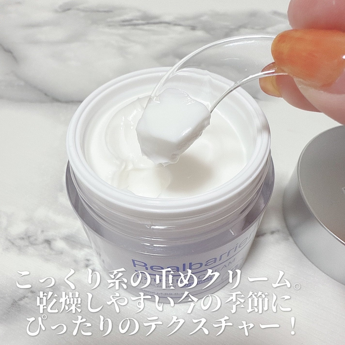 リアルバリア エクストリームクリーム オリジナル/Real Barrier/フェイスクリームを使ったクチコミ(3枚目)