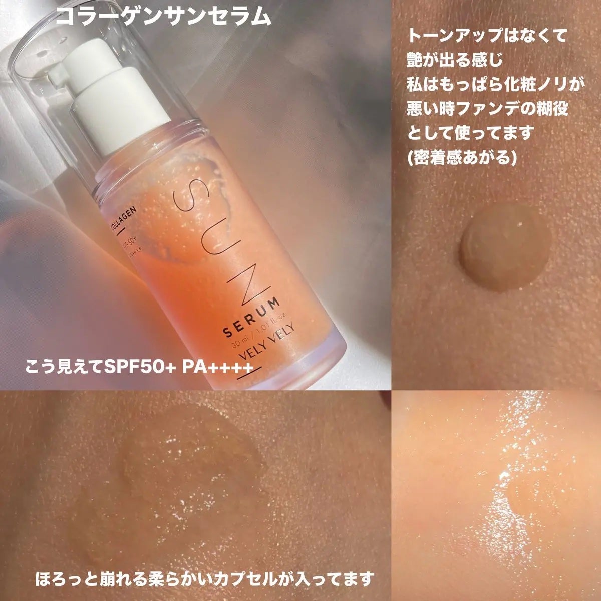 はちみつツヤ肌クッションファンデ/VELY VELY/クッションファンデーションを使ったクチコミ(2枚目)