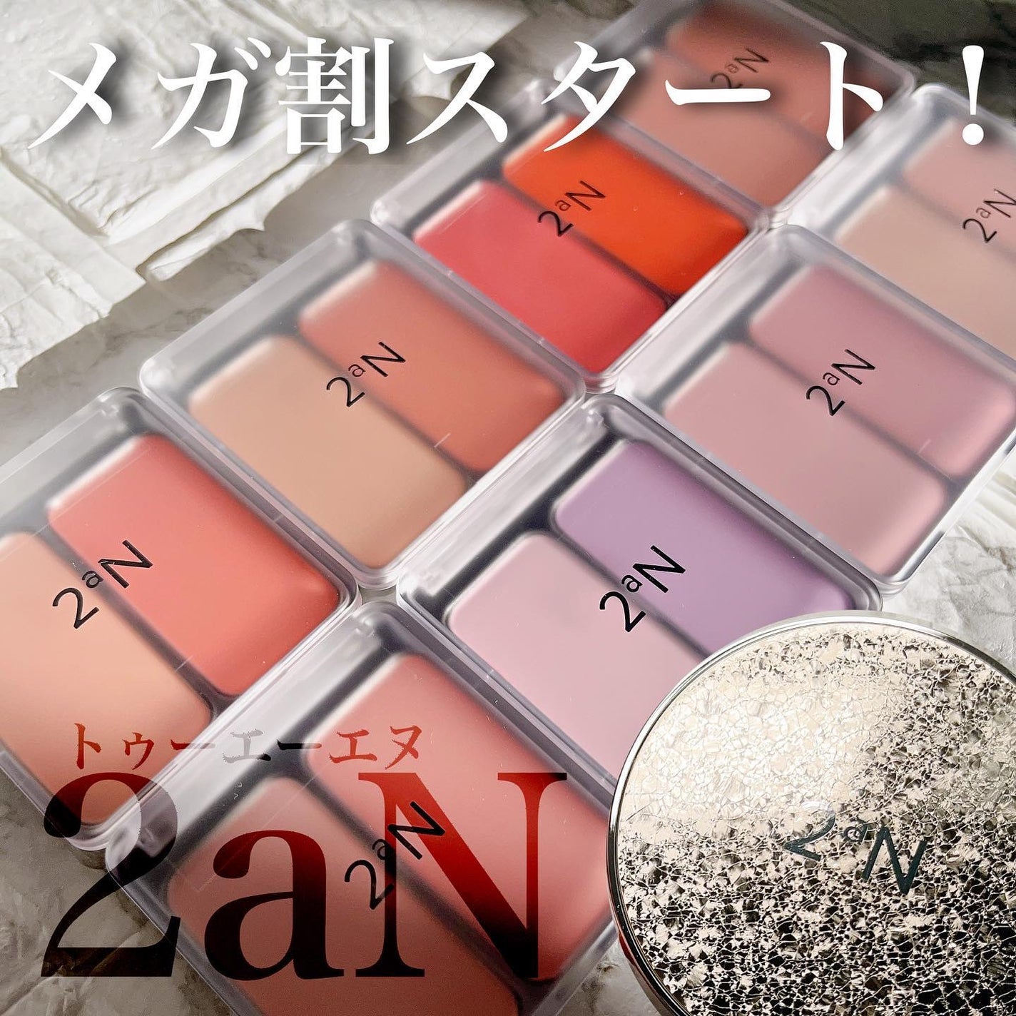 グリーミングテンションパクト/2aN/クリーム・エマルジョンファンデーションを使ったクチコミ(1枚目)