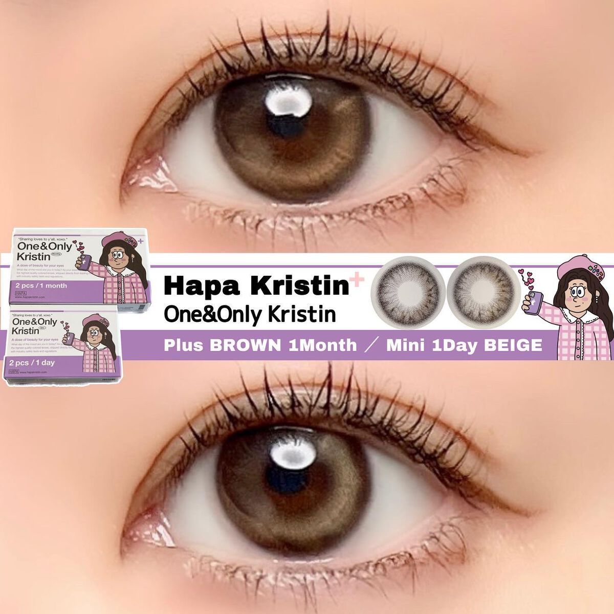 One & Only Kristin/Hapa kristin/カラーコンタクトレンズを使ったクチコミ(1枚目)