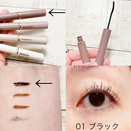 インスパイアスキニーカーリングマスカラ/mude/マスカラを使ったクチコミ(6枚目)