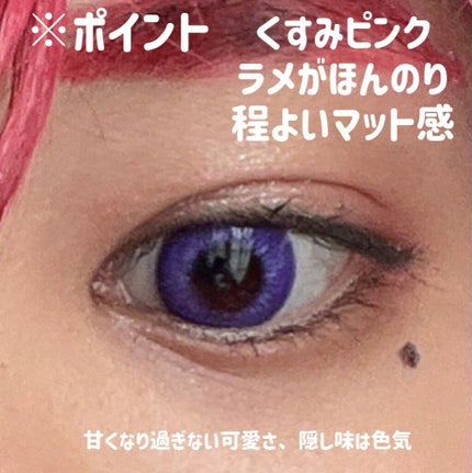 シルキースフレアイズ(マットタイプ)/キャンメイク/アイシャドウパレットを使ったクチコミ(4枚目)